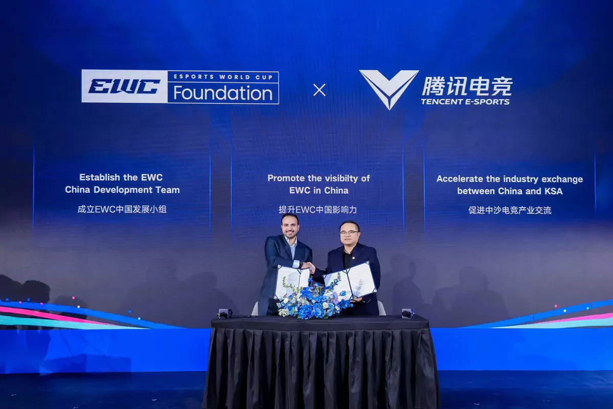 Esports World Cup Foundation (EWCF) tencent